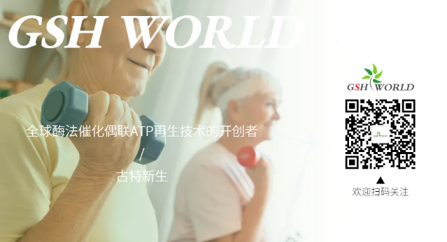 歡迎關(guān)注古特新生微信公眾號(hào)，實(shí)時(shí)更新產(chǎn)品信息